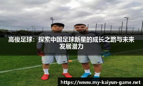 开云