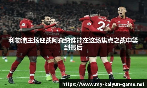 开云