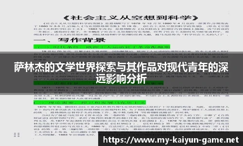 开云体育