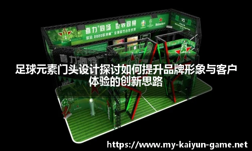 开云体育